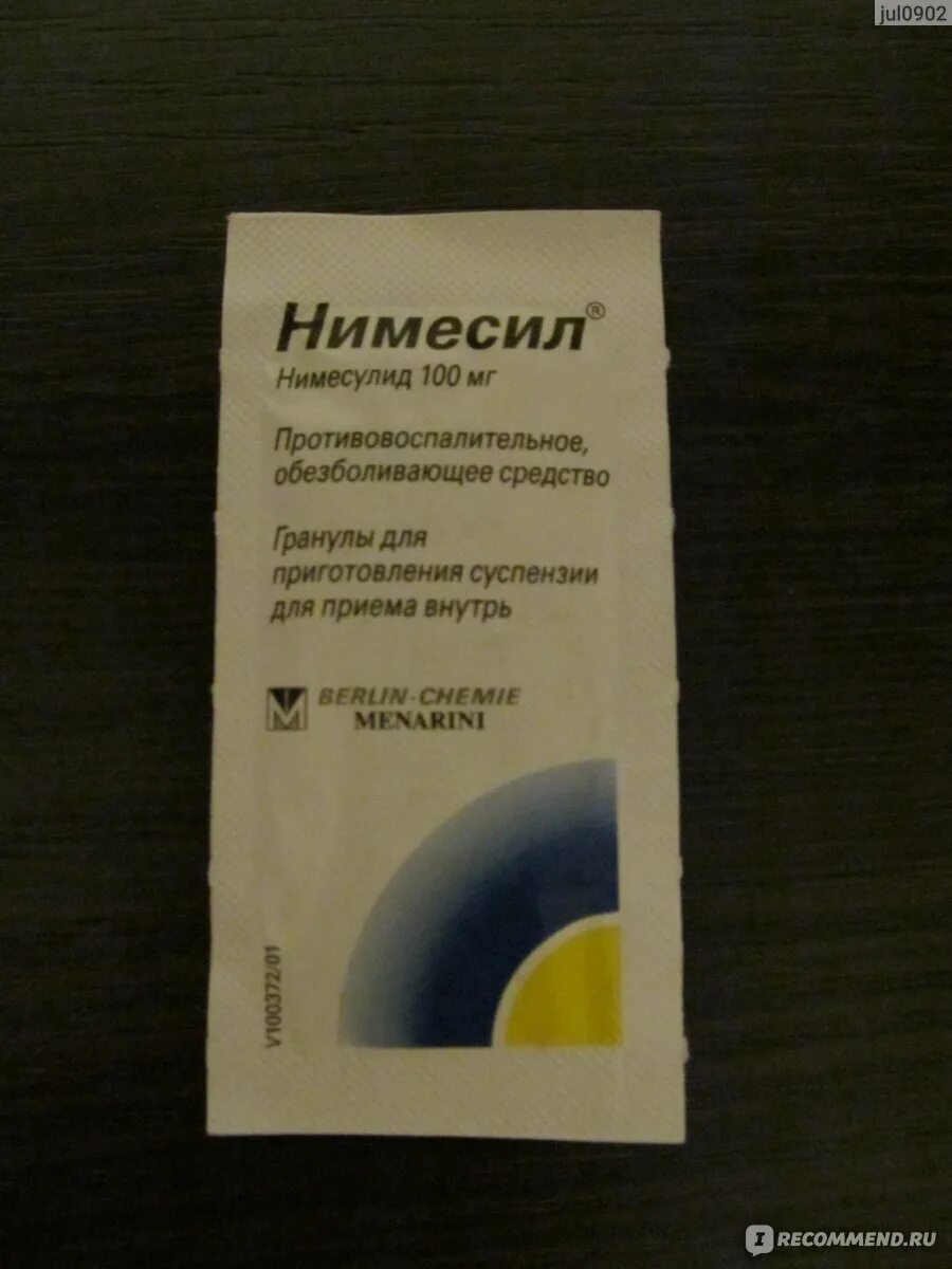 Нимесил отзывы врачей. Порошок болеутоляющий нимесил. Нимесил 500 мг. Обезболивающее в порошке нимесил. Обезболивающее от зубной боли порошок.