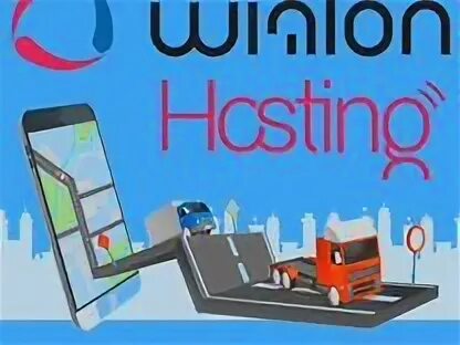 Wialon https hosting. Wialon hosting. Wialon эмблема. Wialon hosting 2022. Виалон материал.