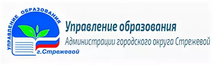 Управление образования администрации советского. Логотип управления образования Стрежевой. Управление образования Стрежевой. Управление образования. Логотип отдела образования.