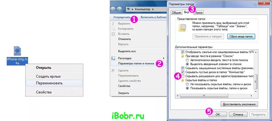 как скопировать аудио файлы с сд диска на компьютер. упорядочить параметры папок и поиска. как поменять формат файла на windows. как изменить формат на png. поменять формат песни.