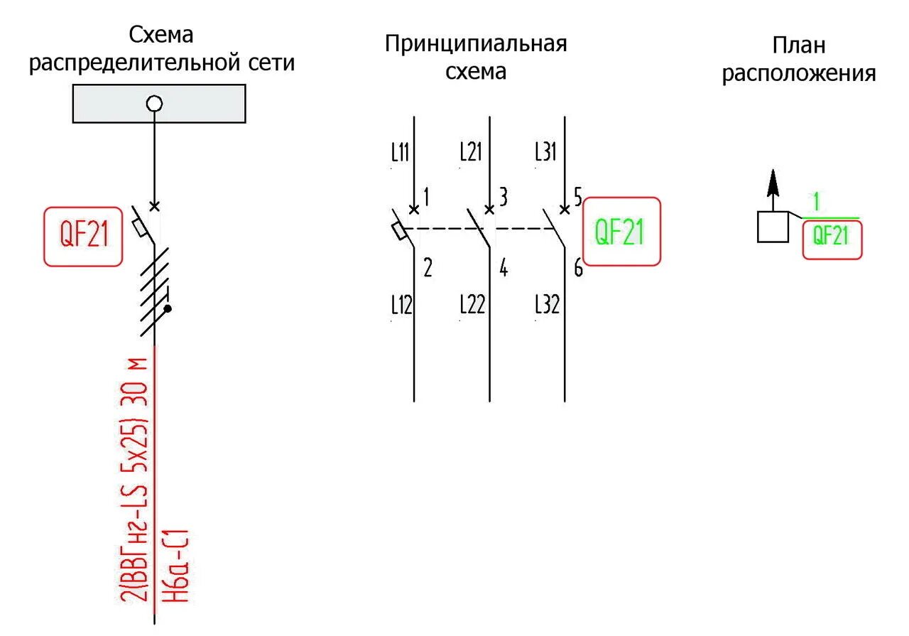 Положения автоматического выключателя. Обозначение автоматического выключателя на схеме. обозначение автоматического выключателя постоянного тока на схеме. автомат защиты двигателя обозначение на схеме. обозначение автомата на электрической схеме.