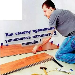 Правильно с самого начала