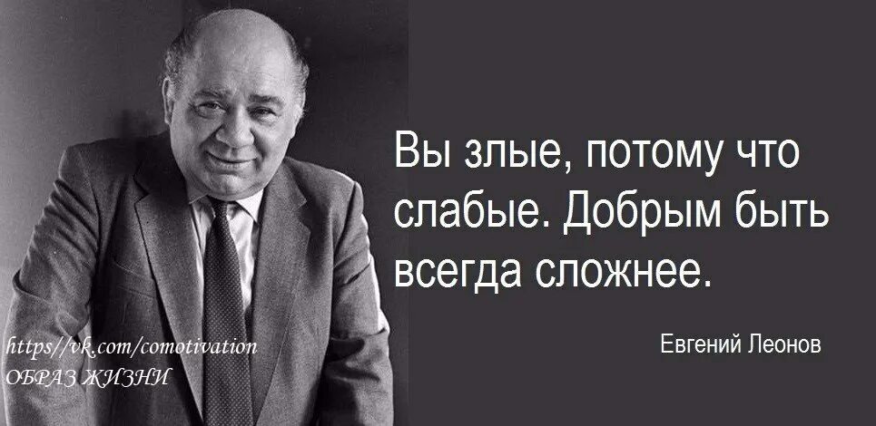 Я всегда злой