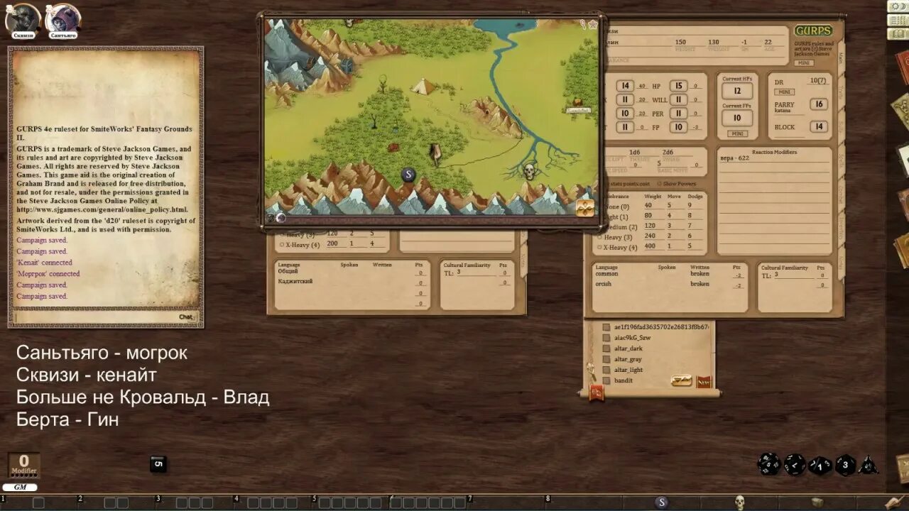 Fantasy grounds unity. Fantasy grounds unity