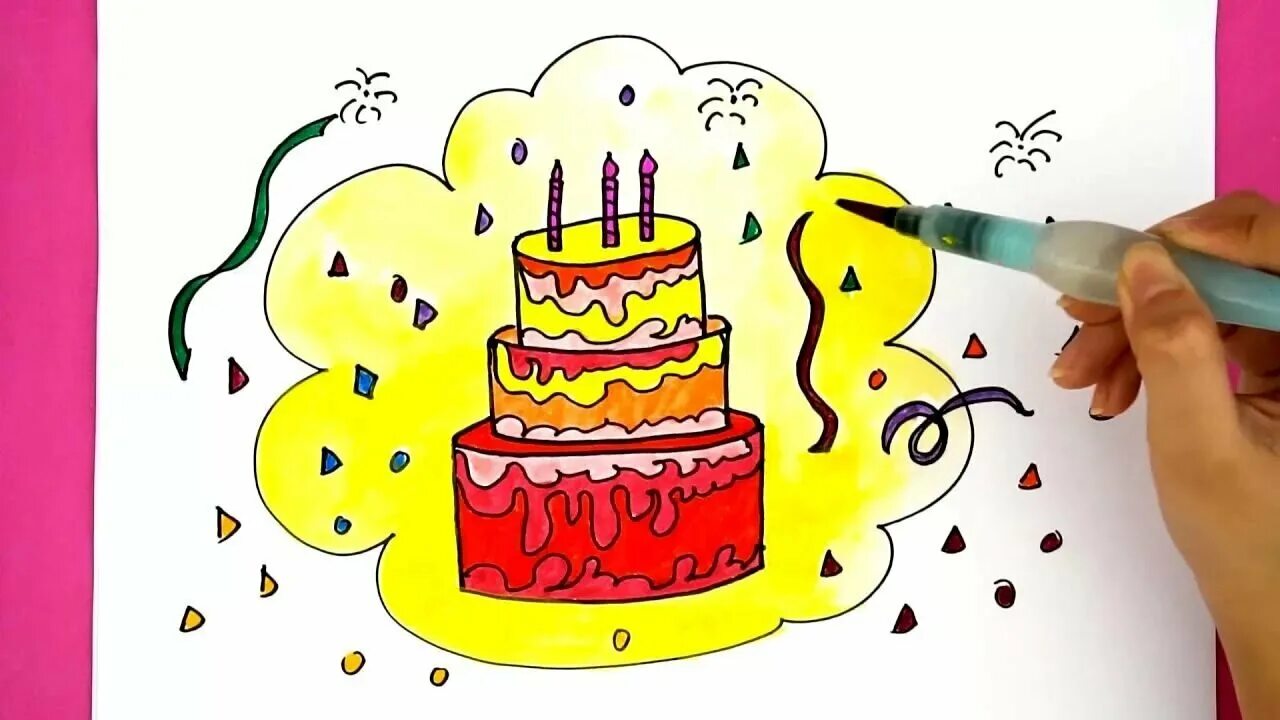 Рисунок на день рождения. Рисунок на деньрожденея. Рескюунки на день рождения. Ресункина день рождения. Что можно нарисовать на день рождения легкое