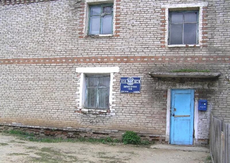 Объявление. Село угловского района. Доска объявления рубцовск. Барахолка рубцовск. Доска объявления рубцовск.