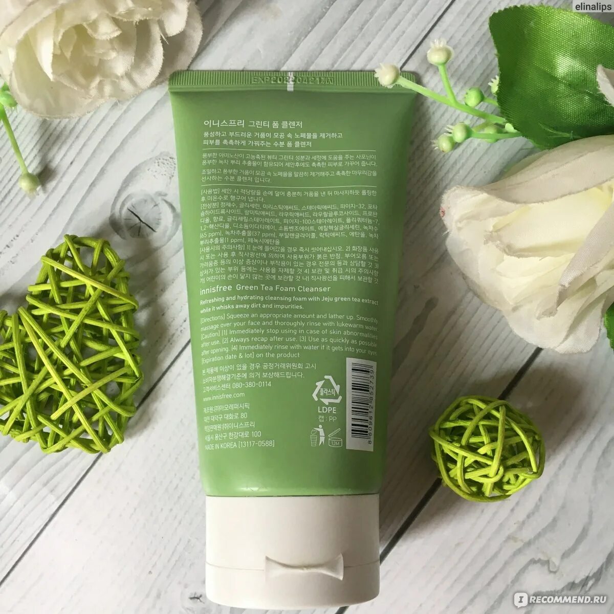 Innisfree Green Tea Foam Cleanser. Пенка для умывания с зеленым чаем - Green Tea Foam Cleanser Innisfree. Грин ти корейская пенка для умывания. Innisfree пенка для умывания Green Tea Foam Cleanser, 150мл.