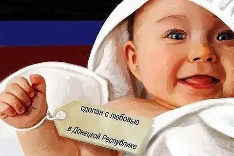 С начала года родилось