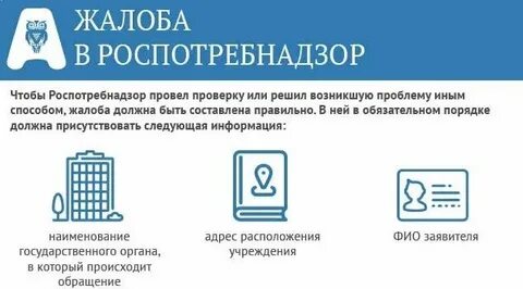 Куда следует обращаться гражданам в следующих