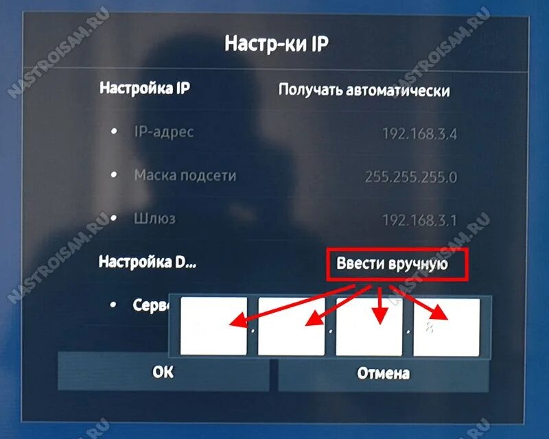 ISP blocking ошибка 202 на телевизоре самсунг. Ошибка на телевизоре. Код ошибки 107 на телевизоре самсунг. Код ошибки 202 на телевизоре