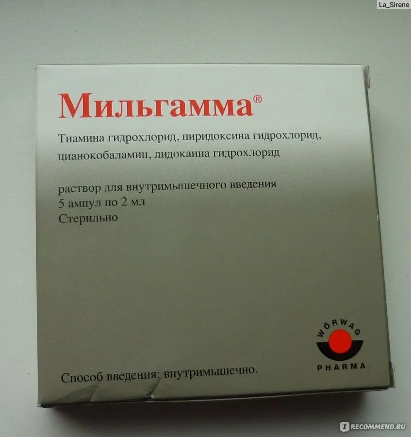 Мильгамма курс лечения уколов. Витамин б12 Мильгамма. Мильгамма 5 ампул. Витамины внутримышечно Мильгамма. Уколы витамин в12 Мильгамма.