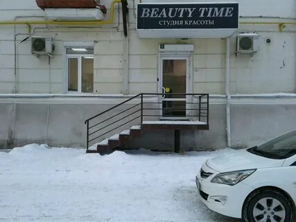 Салон красоты нижний тагил
