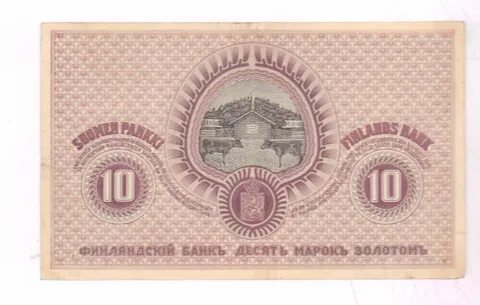 10 марок золото