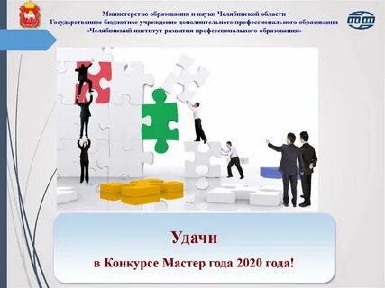 Бюджетное дополнительное образование