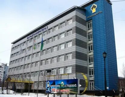 Пао ханты