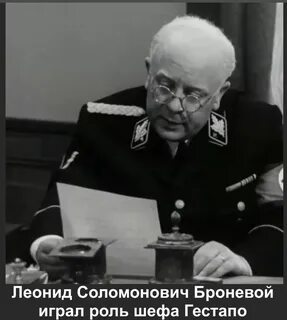 Мюллер 17 мгновений