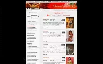 Intimcity no. Intimcity no. Интимсити форум. Ин тимсити нл. Intimcity кнопка.