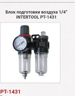 Блок подготовка