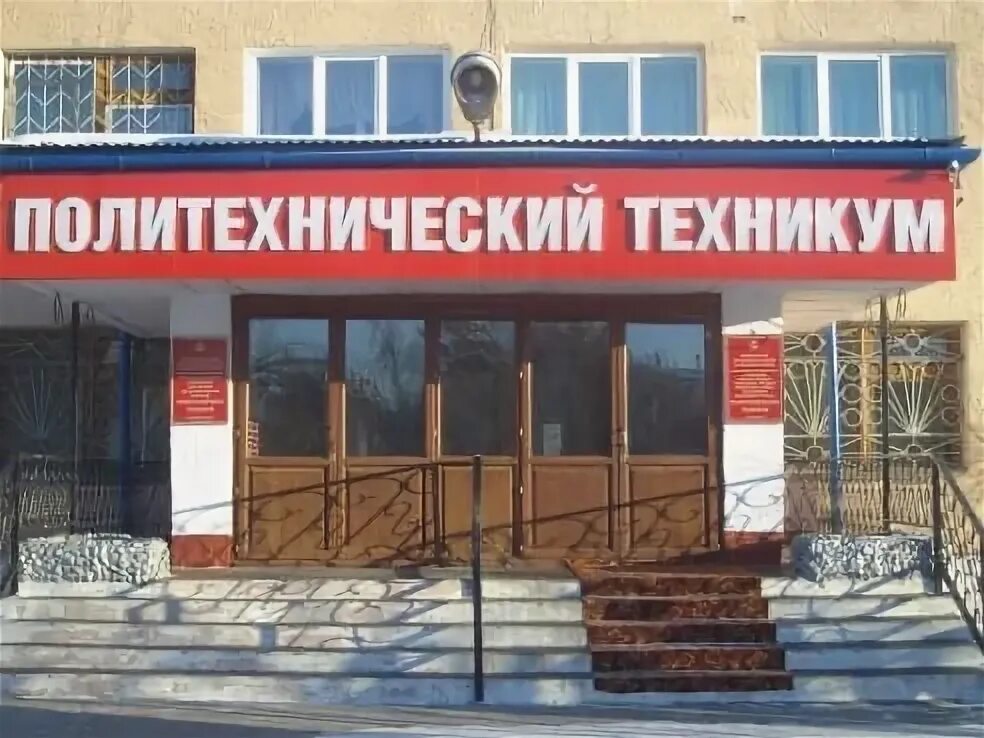 Байкальский базовый медицинский колледж селенгинск. Байкальский базовый медицинский колледж логотип. Базовый медицинский колледж улан-удэ. Гусиноозерский энергетический техникум. Селенгинский техникум.