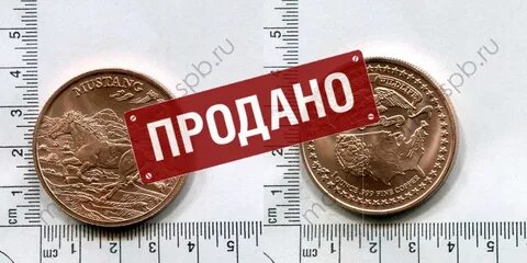 Сша купила рубли