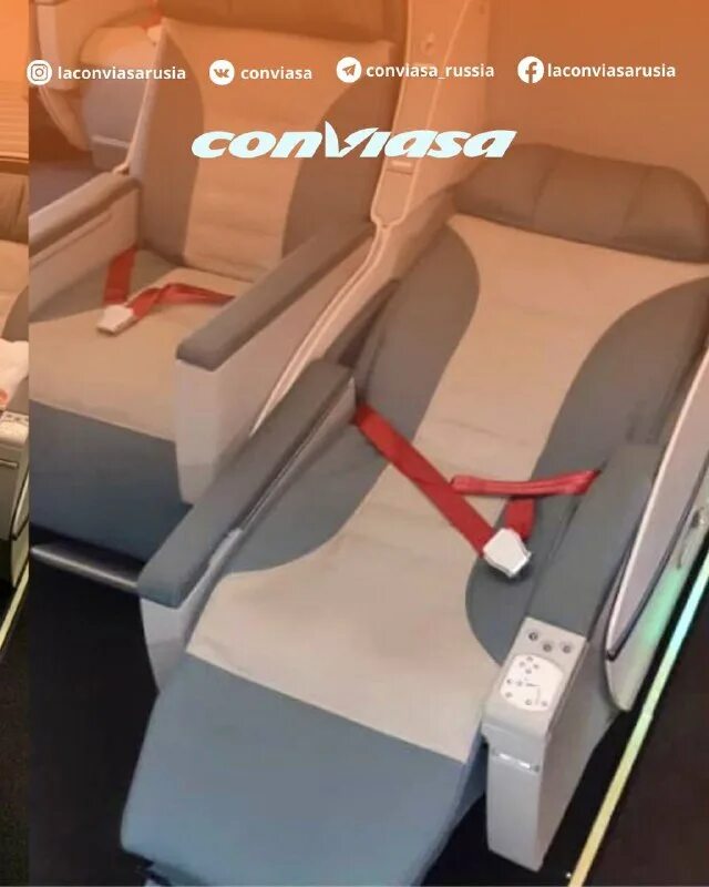 Conviasa отзывы