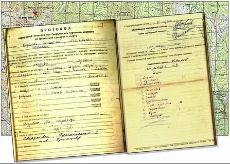 Дневник похода