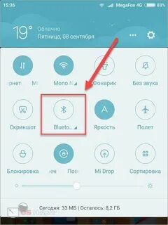Как убрать наушники