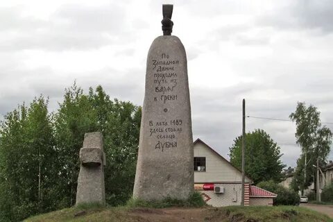 Г андреаполь тверской обл