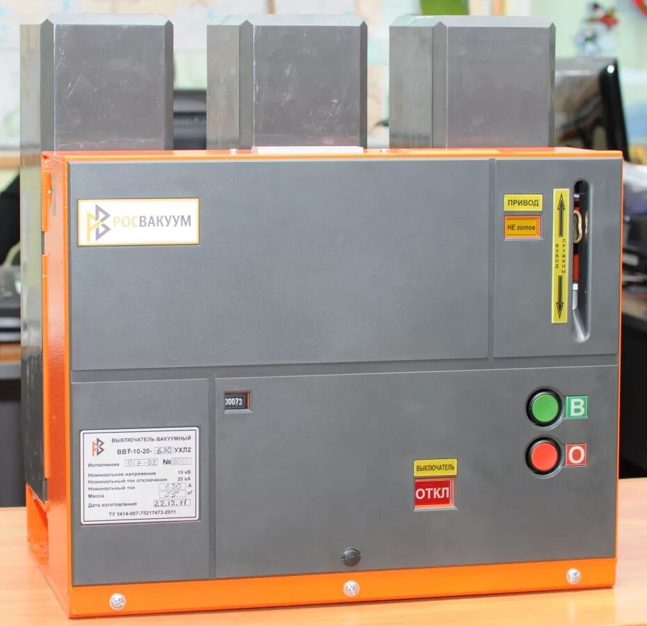 Автоматический выключатель ае 2046мп-100-00у3а. Низковольтное оборудование фирмы хагер. Вакуумный выключатель 6 кв butel. Выключатели завод изготовитель. Сертификат севкавгаз.