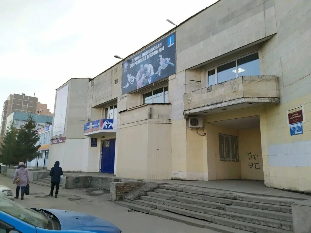 Отрадная 62 ульяновск. Отрадная 8 ульяновск. Фрунзе 75 екатеринбург. Отрадная 82. Ульяновск улица отрадная.