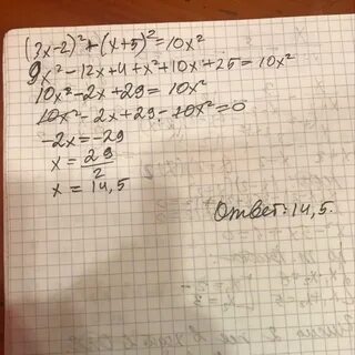 X 2 5x 104 2