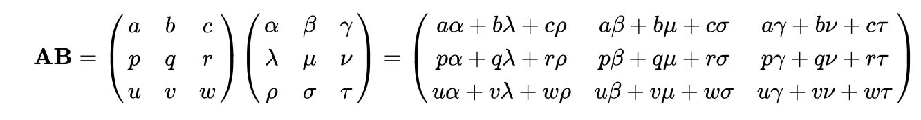 Numpy обратная матрица. Пайтон умножение матриц. умножение матриц питон. умножение матрицы на матрицу питон. numpy умножение матриц.