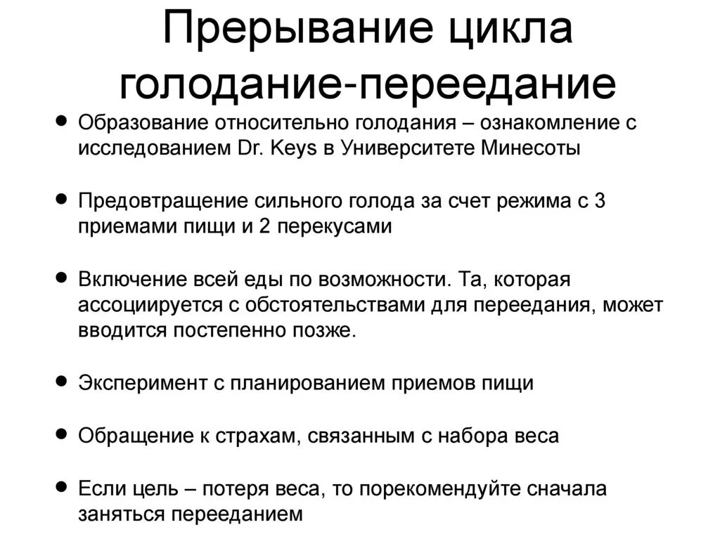 Как бороться с образованием