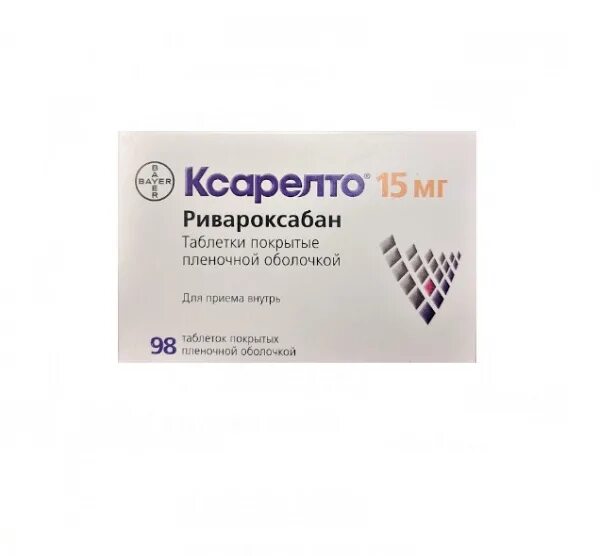 Ксарелто купить в москве аптеки. Ксарелто ривароксабан 20мг. Ксарелто, таблетки 15мг №28. Ксарелто 15 мг ривароксабан.