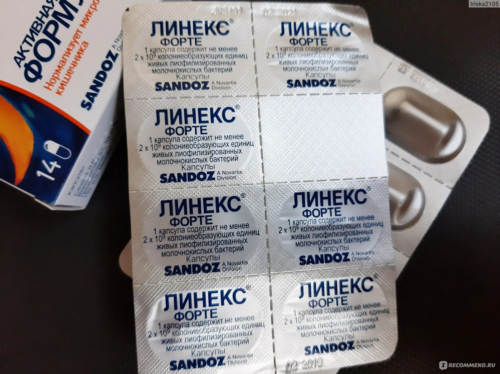 Как принимать линекс при приеме антибиотиков. Линекс sandoz капсулы. линекс форте капсулы sandoz. линекс упаковка. пробиотики для кишечника линекс форте.