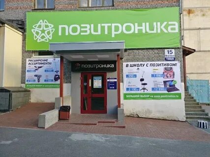 Сбербанк апатиты ферсмана