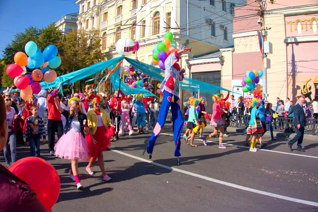 Любимый город праздник. Городской праздник. Праздник в городе. День города в городе праздник. Праздничные мероприятия ко Дню города.