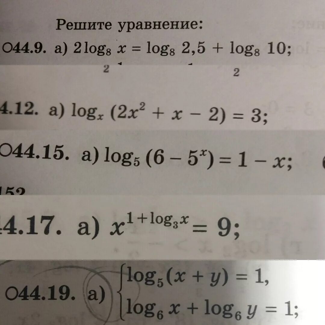 Log3 3x 9 1. Log2. Log3x - log1/3(x-3)=log3(2x-3). Log8 2 2x-5 2. 5 Log 1 5 log3 (−2x) < 3 log 1 3 log5 (−2x).