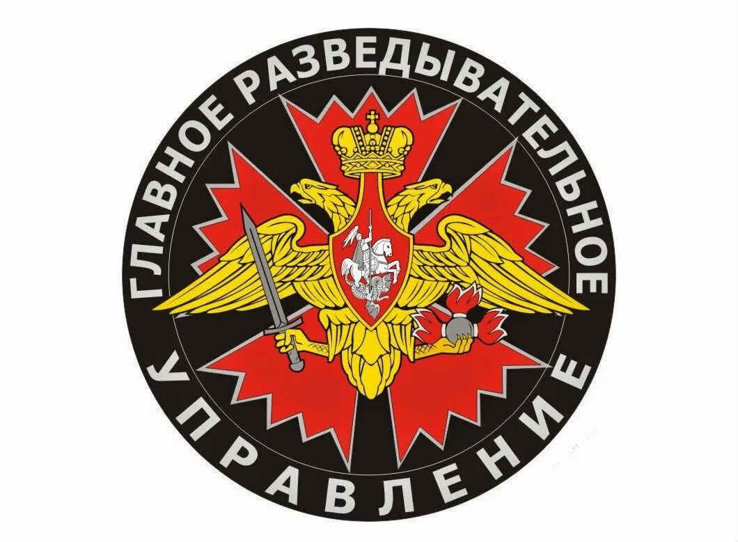 спецназ гру гш шеврон. эмблема гру гш вс рф. шевроны разведки осназ. военное разведывательное управление. развед управление.