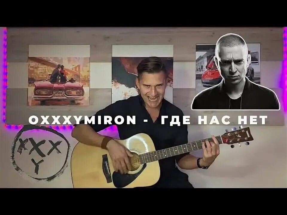 Оксимирон мешап. Оксимирон где песни. Оксимирон бровь. Новый альбом оксимирона. Рэпер оксимирон.