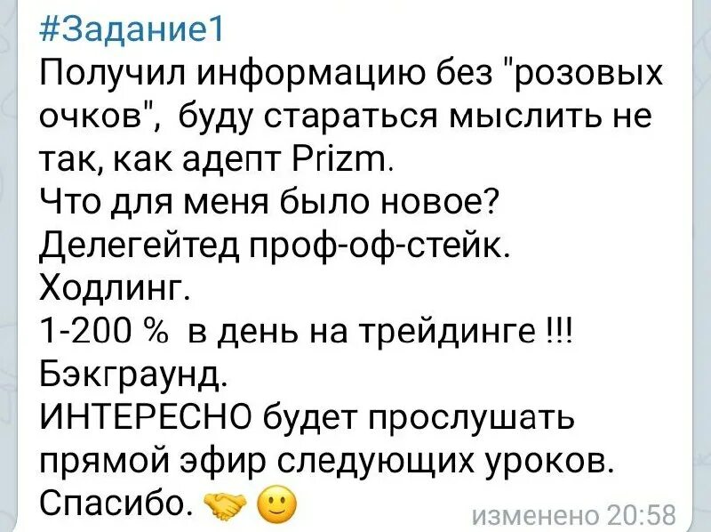 Bitcoin protests el salvador. Шапка для блога о крипте. Я зарабатываю на крипте. Крупные инвесторы. Криптовалюта иллюстрация.
