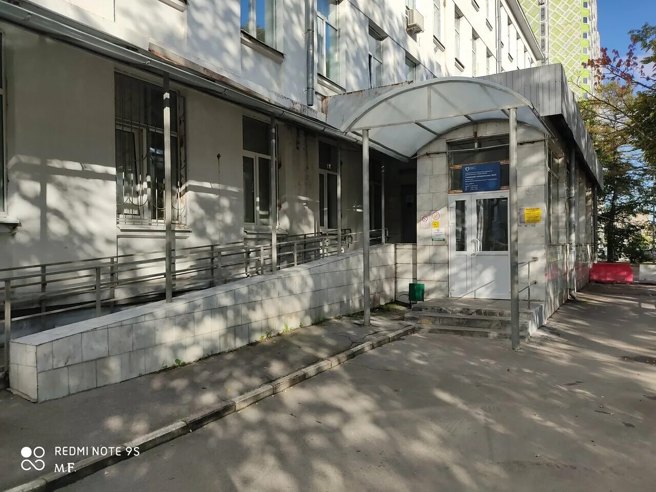 Гбуз гп 2 филиал 2 адрес. Гбуз гп 2 филиал 2 адрес. Гбуз гп 2 филиал 2 адрес. Гп 2 москва. Москва, улица немчинова, д.