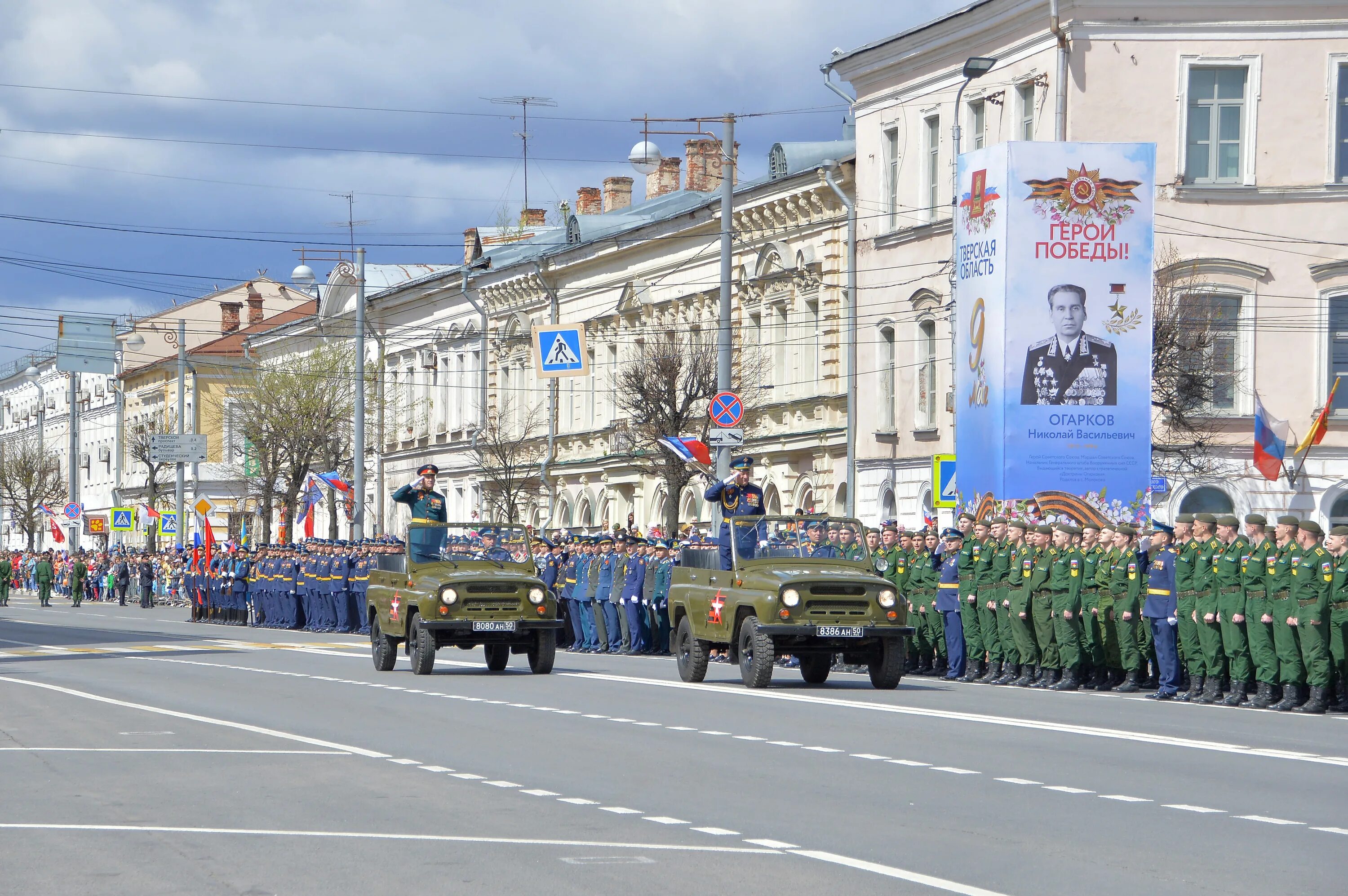 9 мая тверская область. Парад Ржев 9 мая. Парад Победы 2021 Тверь. Парад 9 мая 2022 Бологое. Парад Победы Тверь.