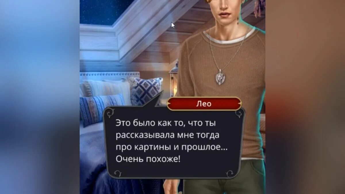 Прохождение клуб романтики дракула 1. Прохождение клуб романтики дракула история 2. клуб романтики дракула история любви.