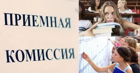 Информация абитуриента