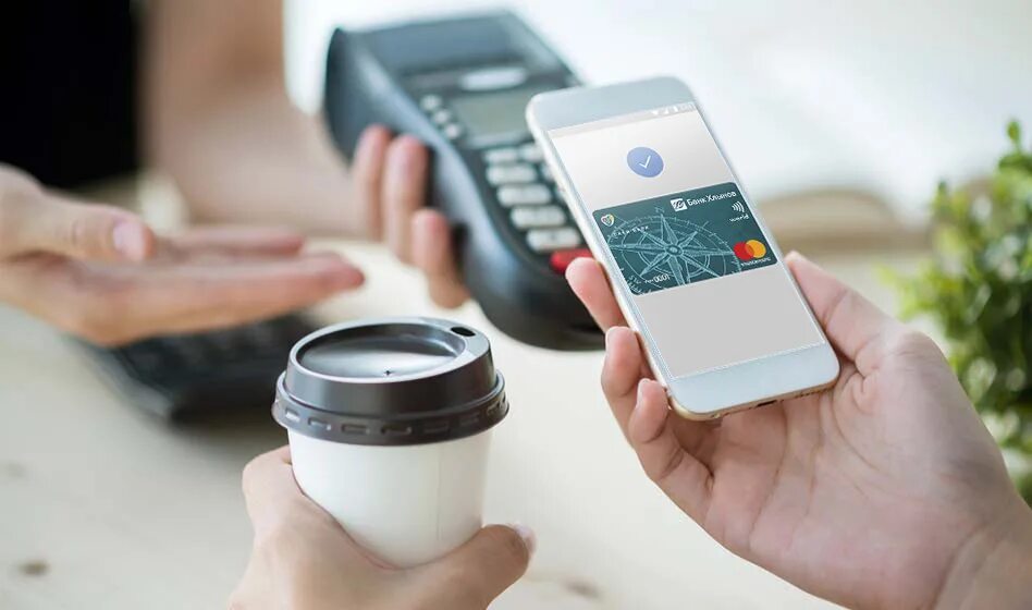 Nfc в телефоне оплата. NFC платежи. Смартфон бесконтактные платежи. Бесконтактные платежи NFC. Оплата NFC С телефона.