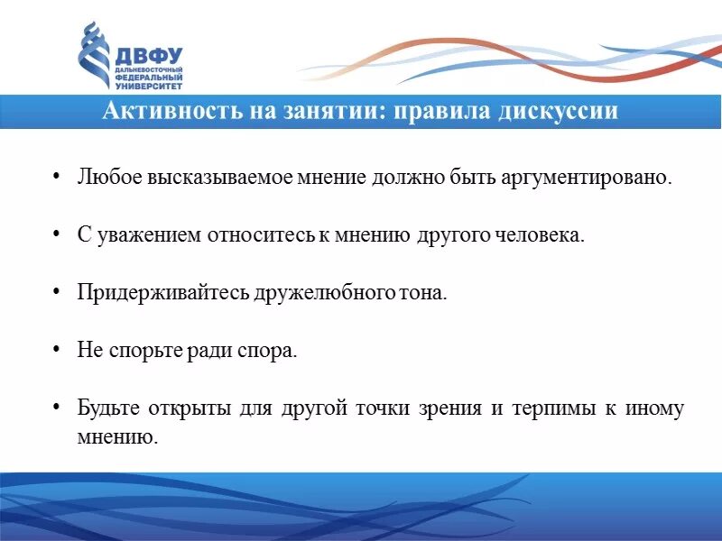 Принципы ведения дискуссии. Доктринальный подход. Сравните два высказывания. Основные точки зрения историков на правление ивана грозного. В дискуссии высказаны 2 точки.