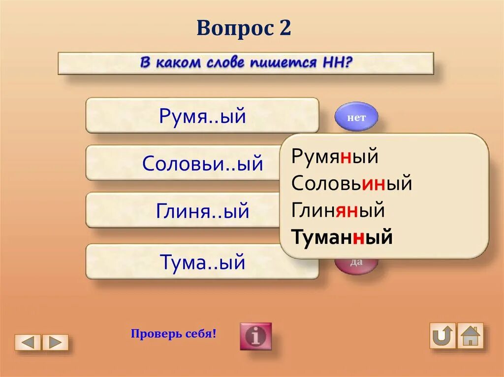 Румя 1 ые. Румя..ый,. Что объединяет слова: рья..ый, еди..ый, Румя..ый?. Румяный как пишется. Что объединяет слова «Румя..ый», «еди..ый», «багря..ый»?.