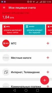 Экосистема мтс
