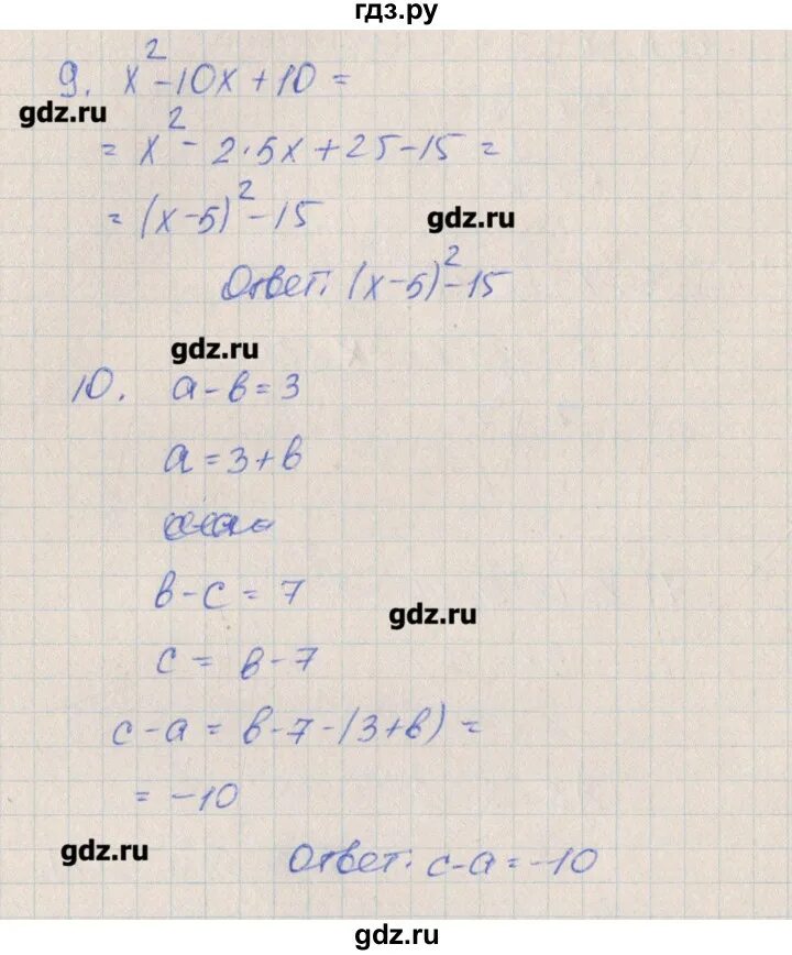Кр 7 вариант 3. Кр 7 вариант 3